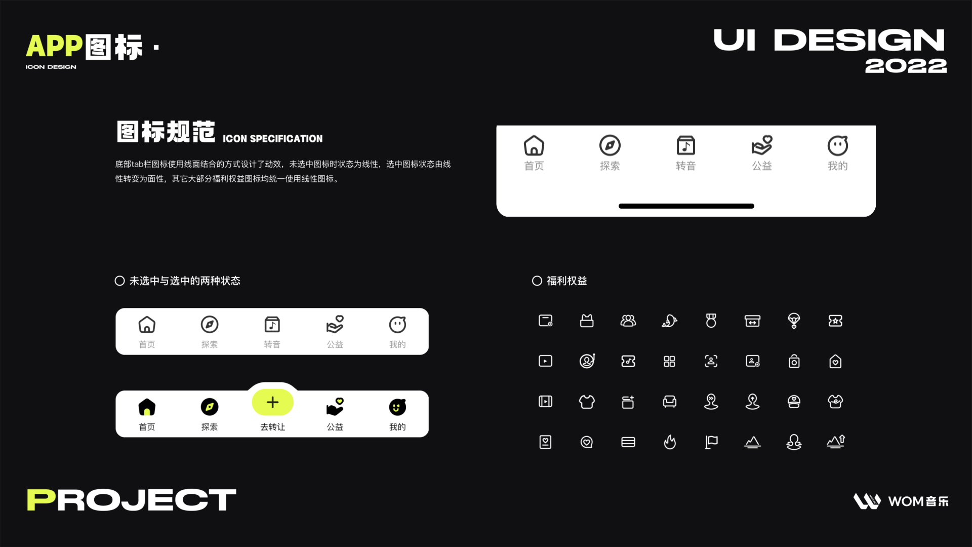 2022年UI作品集（图ZMzMyMDAzNTU2） - APP界面 - 站酷设计师ArnChen原创素材 - 站酷ZCOOL