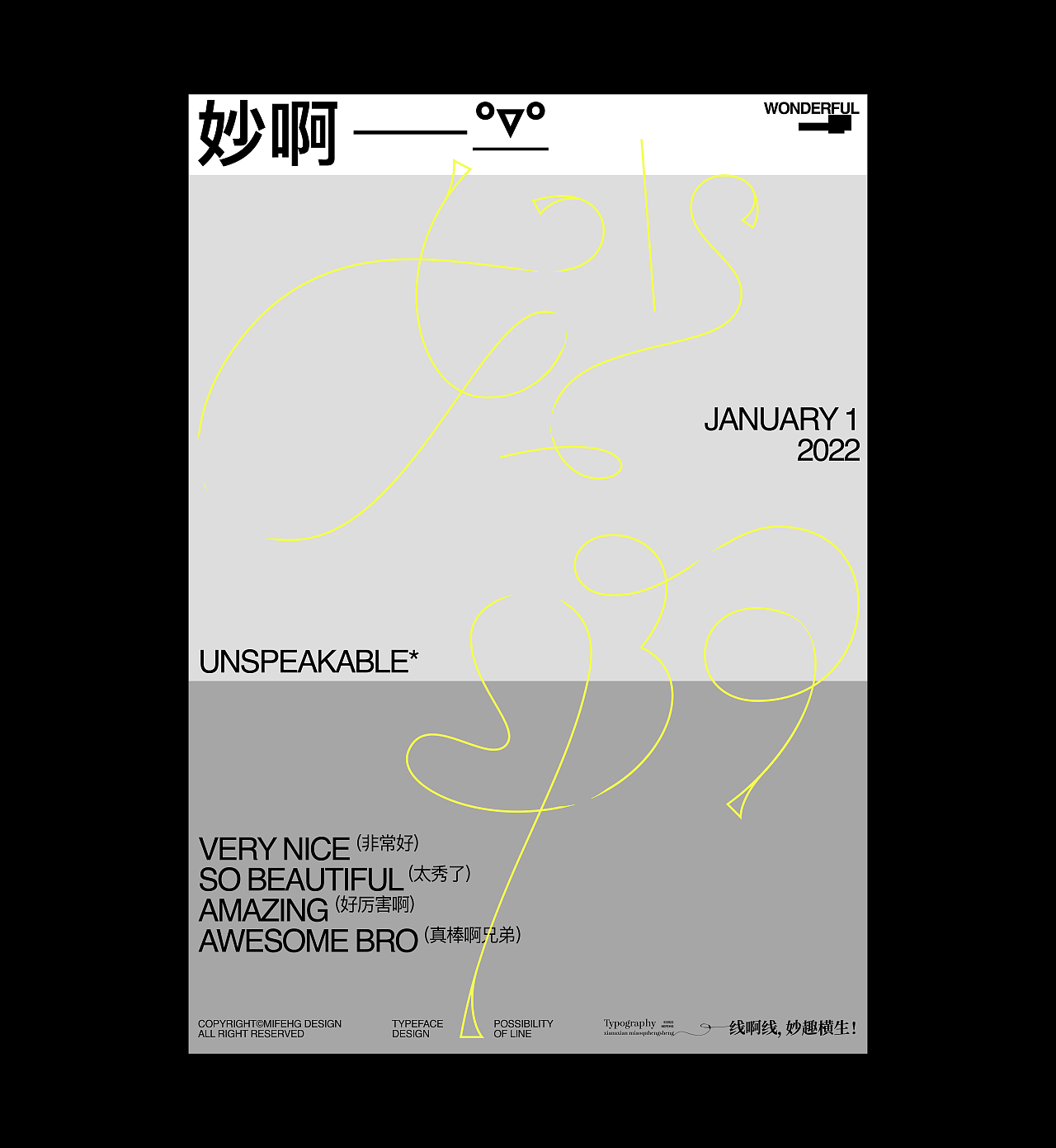 线啊线，妙趣横生！Typography（图ZMzI3MDc1Mzg0） - 字体/字形 - 站酷设计师觅风_Bee原创素材 - 站酷ZCOOL