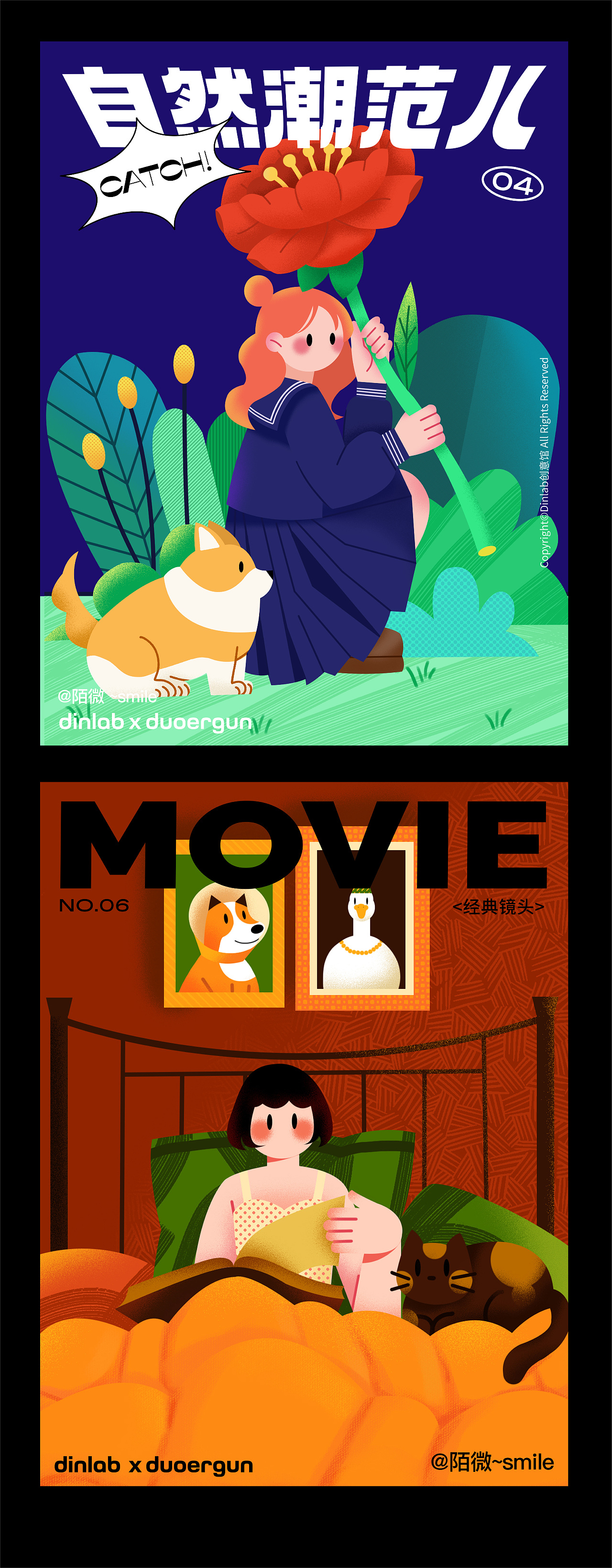 DinlabXDuoergun扁平插画合集（图ZMzI0NDUwOTUy） - 商业插画 - 站酷设计师陌微SAMA原创素材 - 站酷ZCOOL