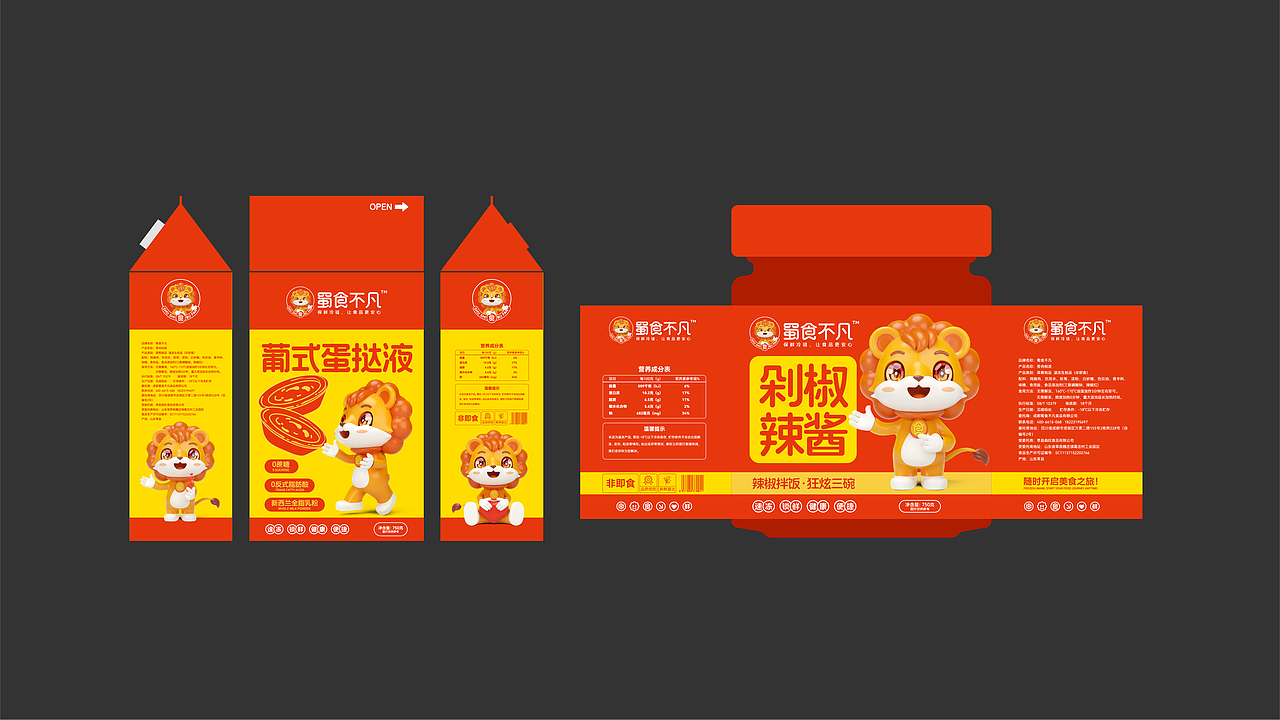 蜀食不凡×楷文|品牌全案设计 LOGO/IP/包装(图ZMzY0MDc1MzYw) - 品牌 - 站酷设计师楷文品牌设计原创素材 - 站酷ZCOOL