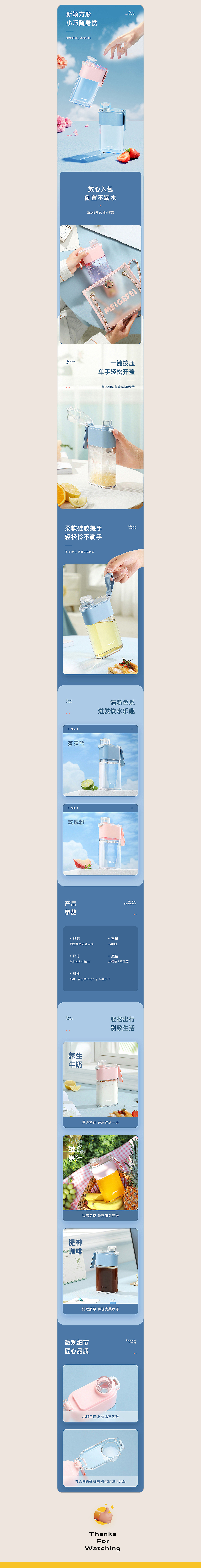 电商设计 | 详情页 ×2（图ZMjk5NjQ0OTgw） - 电商 - 站酷设计师黑森林传媒科技原创素材 - 站酷ZCOOL
