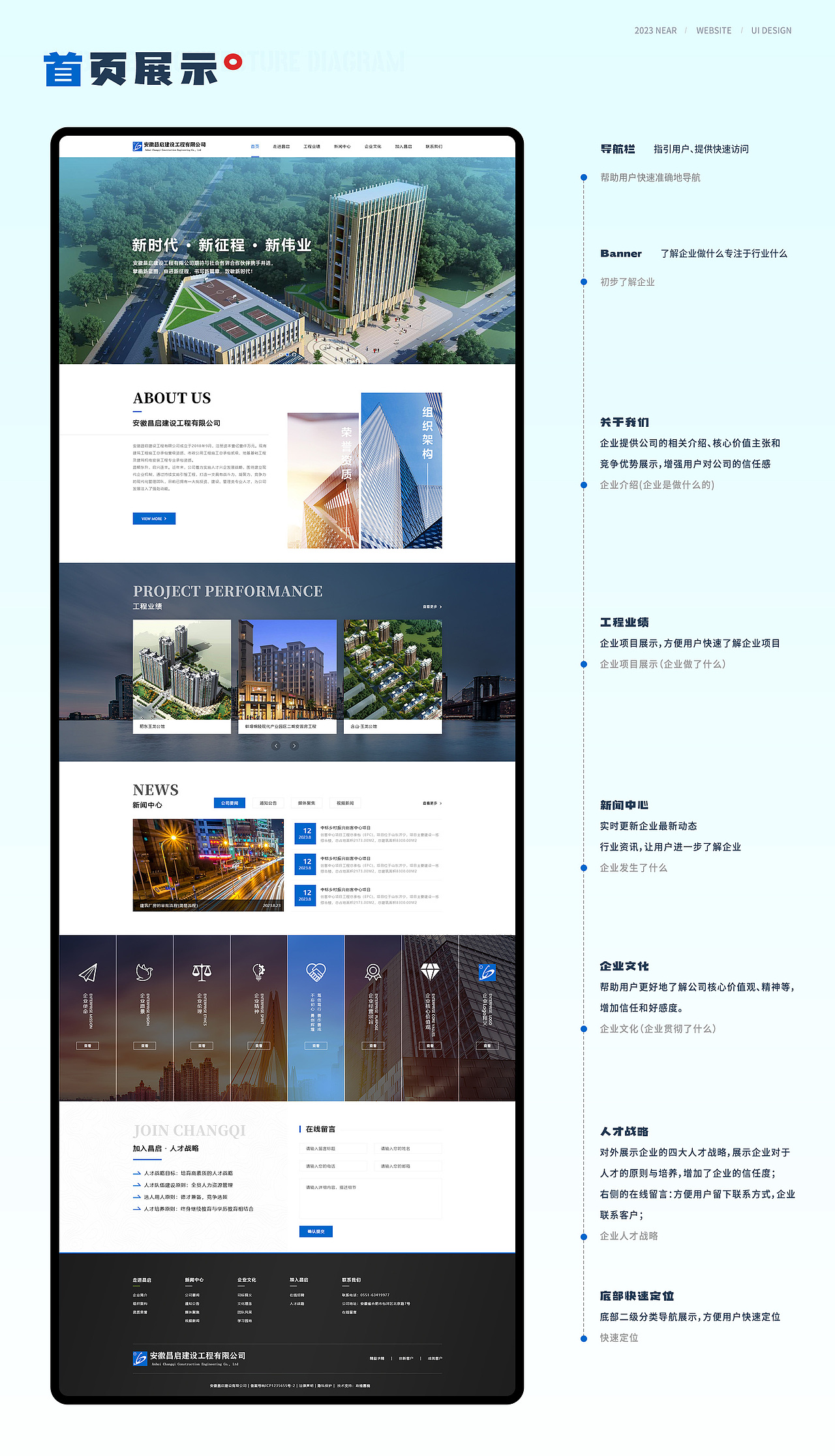 2023.7-2024.3网页作品集（图ZMzYzOTUxNTAw） - 软件界面 - 站酷设计师ZXL_小灰灰他姐原创素材 - 站酷ZCOOL