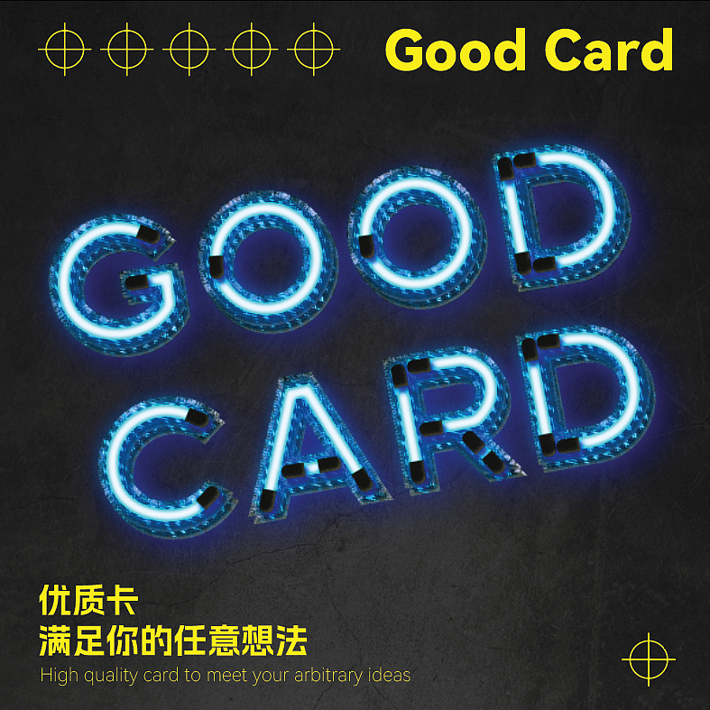 day16金屬霓虹（圖ZMzI0NTkzMjU2） - 海報(bào) - 站酷設(shè)計(jì)師初夏小茉莉原創(chuàng)素材 - 站酷ZCOOL