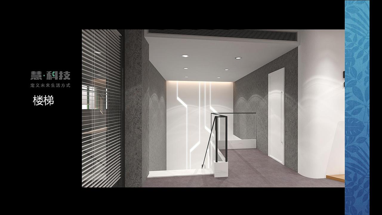 彗科技南京研发中心 x 艺知名商业视觉