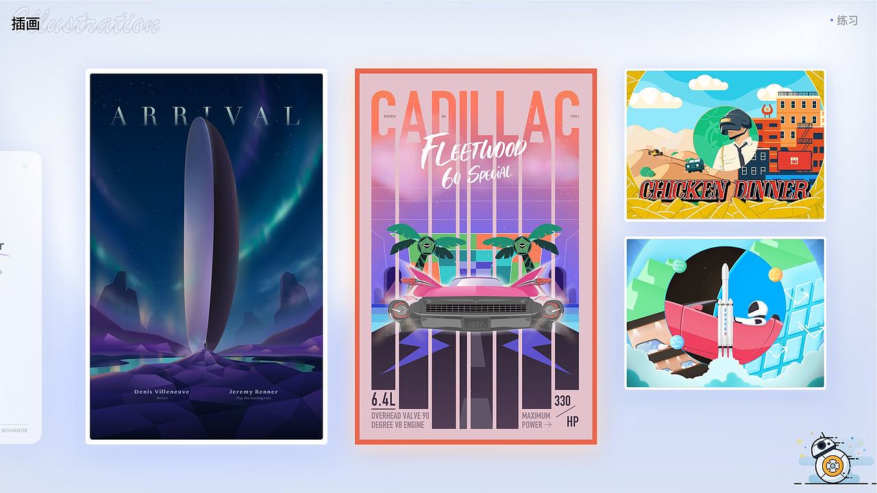 作品集（图ZMzU5OTIzNjMy） - 软件界面 - 站酷设计师Rchange原创素材 - 站酷ZCOOL