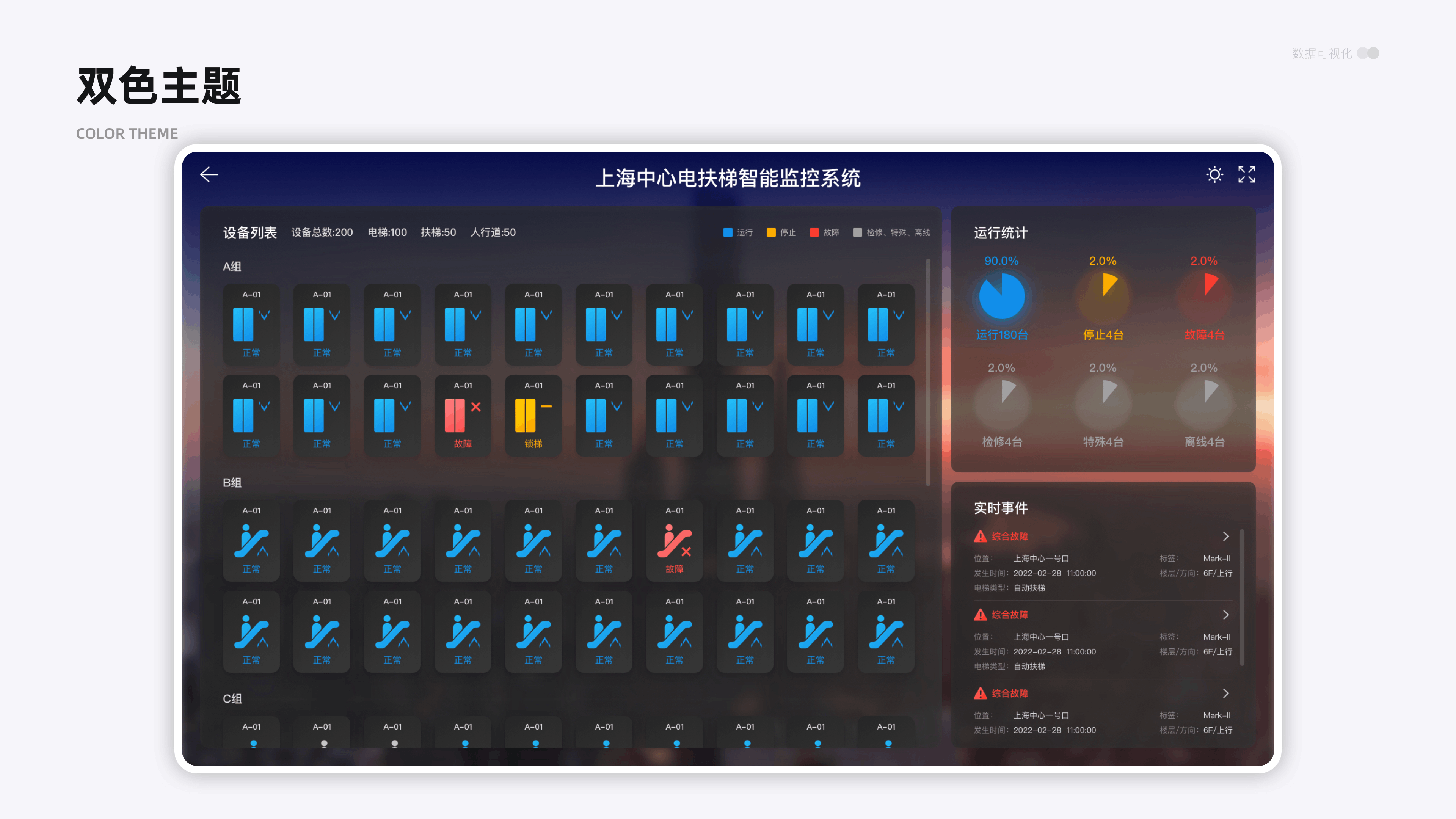 2023 UI作品集（图ZMzU0NzE2Njk2） - APP界面 - 站酷设计师暴疯宇不够疯原创素材 - 站酷ZCOOL