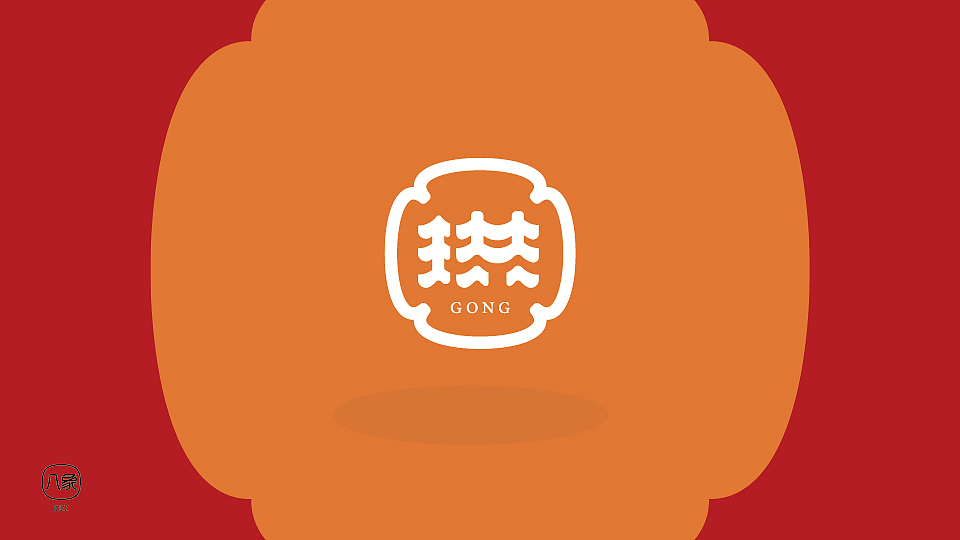 珙手礼（图ZMzcwOTgzODA0） - 品牌 - 站酷设计师Max大师兄原创素材 - 站酷ZCOOL