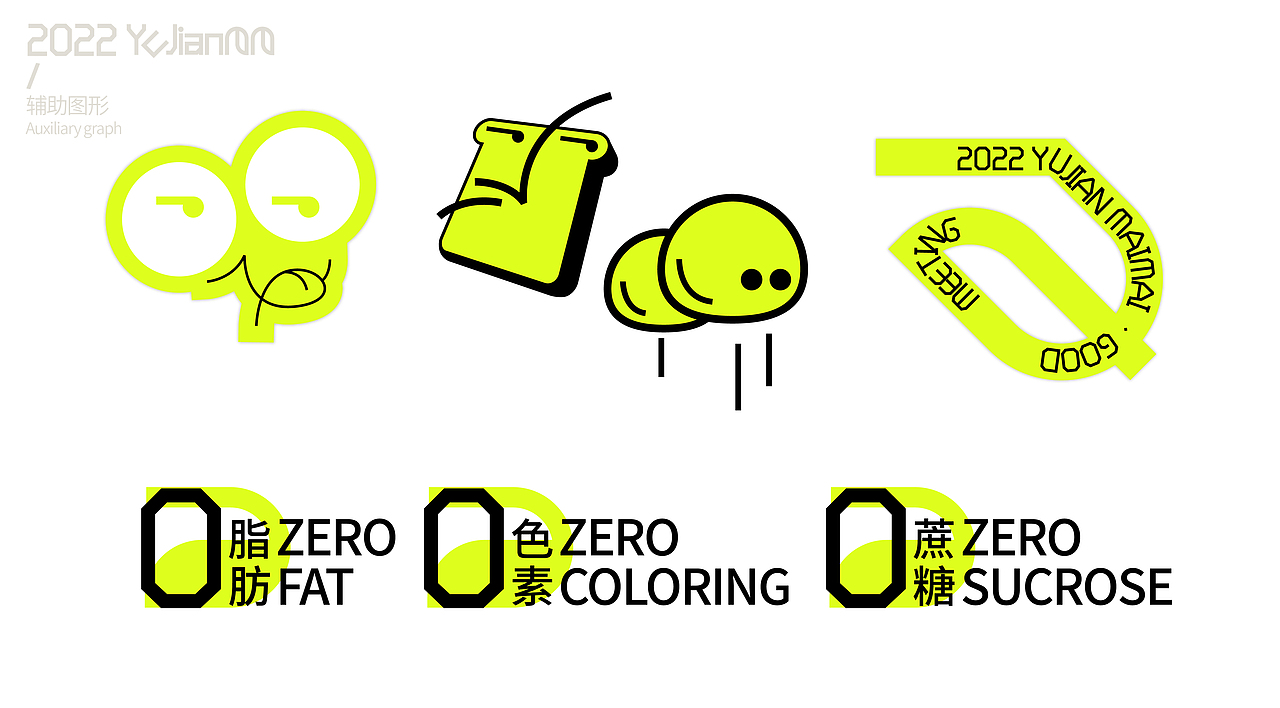 遇见麦麦-全麦轻食 品牌包装设计（图ZMzIyNDk2MTQw） - 包装 - 站酷设计师陈兜兜hh原创素材 - 站酷ZCOOL