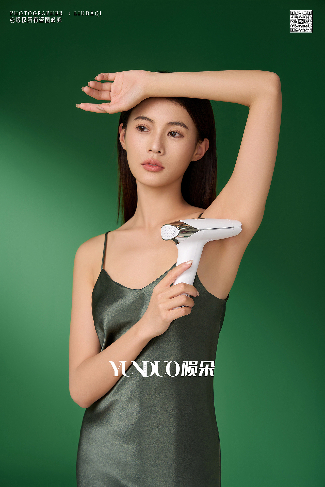 高端脱毛仪 电子产品 小家电 美容仪 脱毛仪