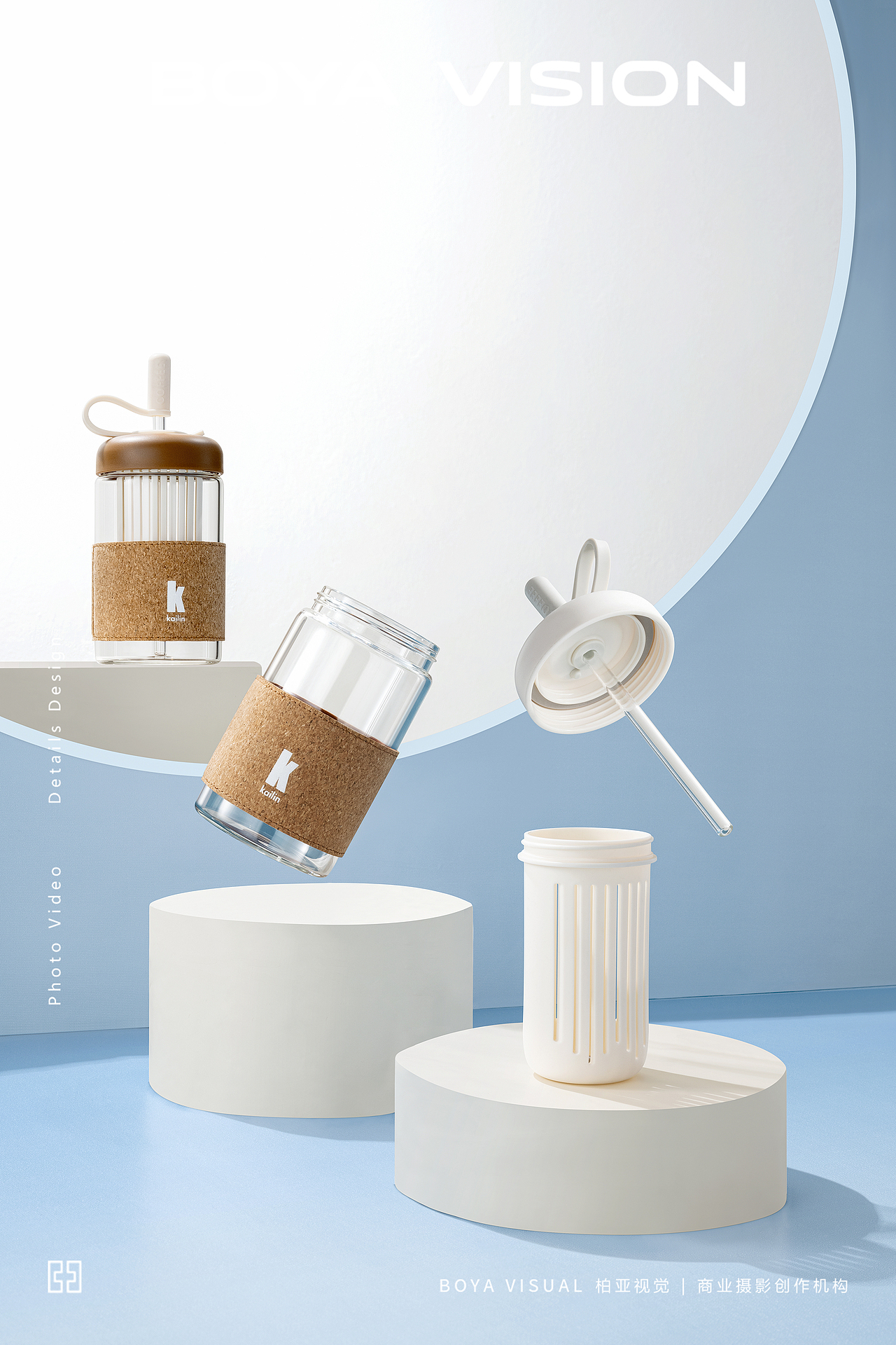 杯壶摄影 ｜Kailin玻璃水杯 X BOYA视觉（图ZMzYwNjU3OTYw） - 产品摄影 - 站酷设计师柏亚视觉摄影原创素材 - 站酷ZCOOL