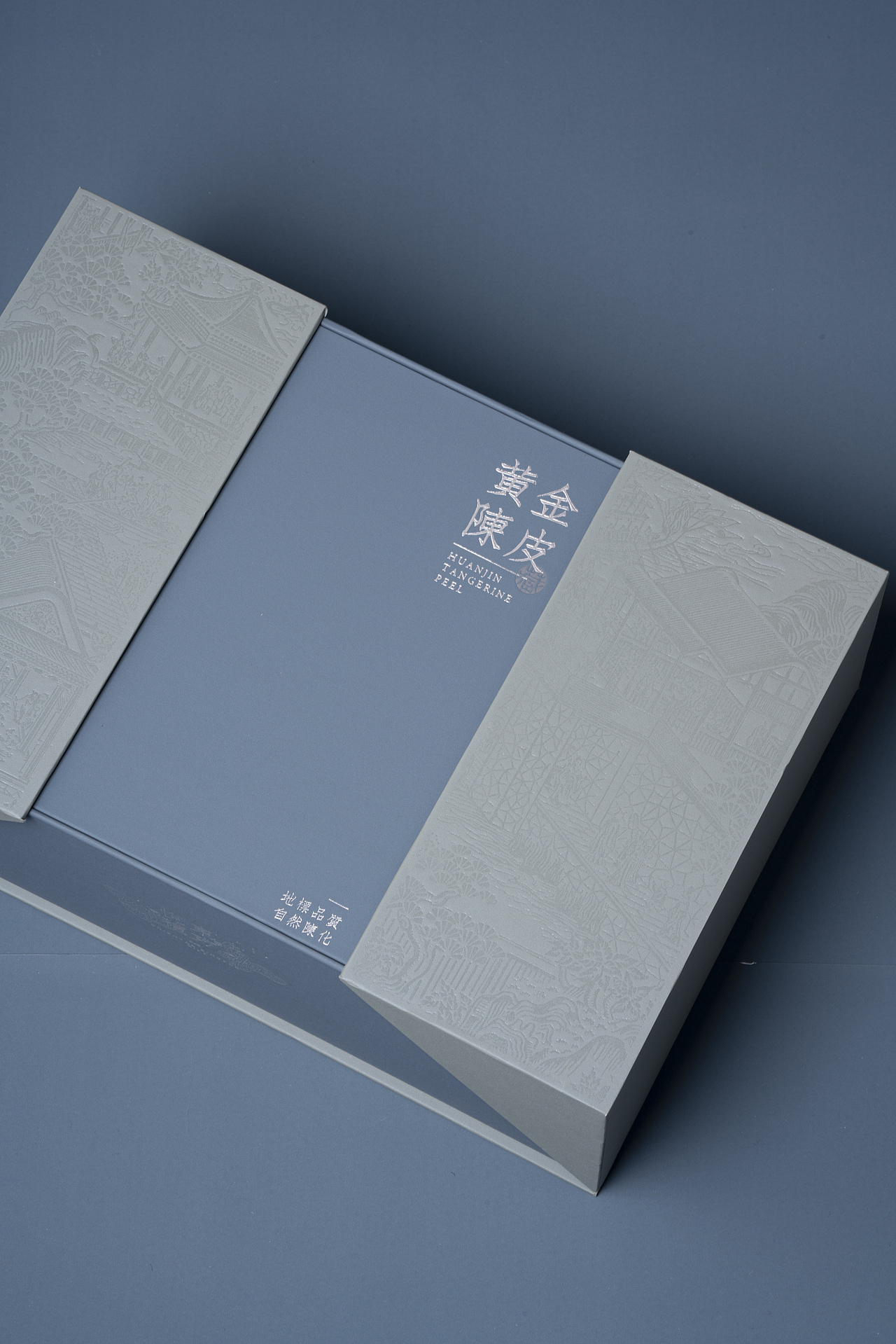 黄金陈皮×包装设计