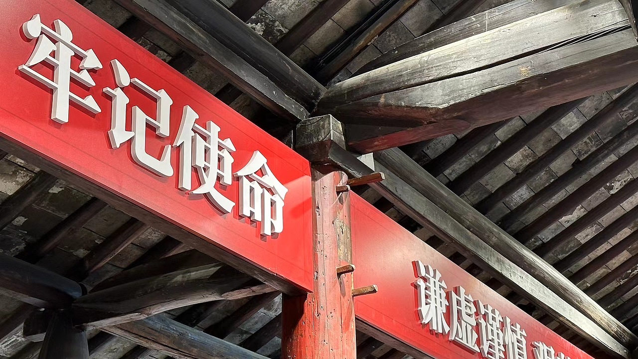 事解江村•七都荷花湾党建氛围布置（图ZMzI1MjY1MTE2） - 展陈设计 - 站酷设计师苏州众言堂原创素材 - 站酷ZCOOL