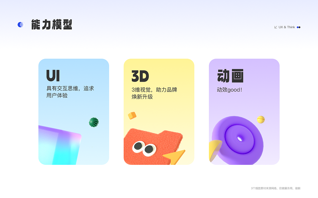 2023 UI作品集（图ZMzYwNTkwMTY4） - 软件界面 - 站酷设计师黄桃黄原创素材 - 站酷ZCOOL