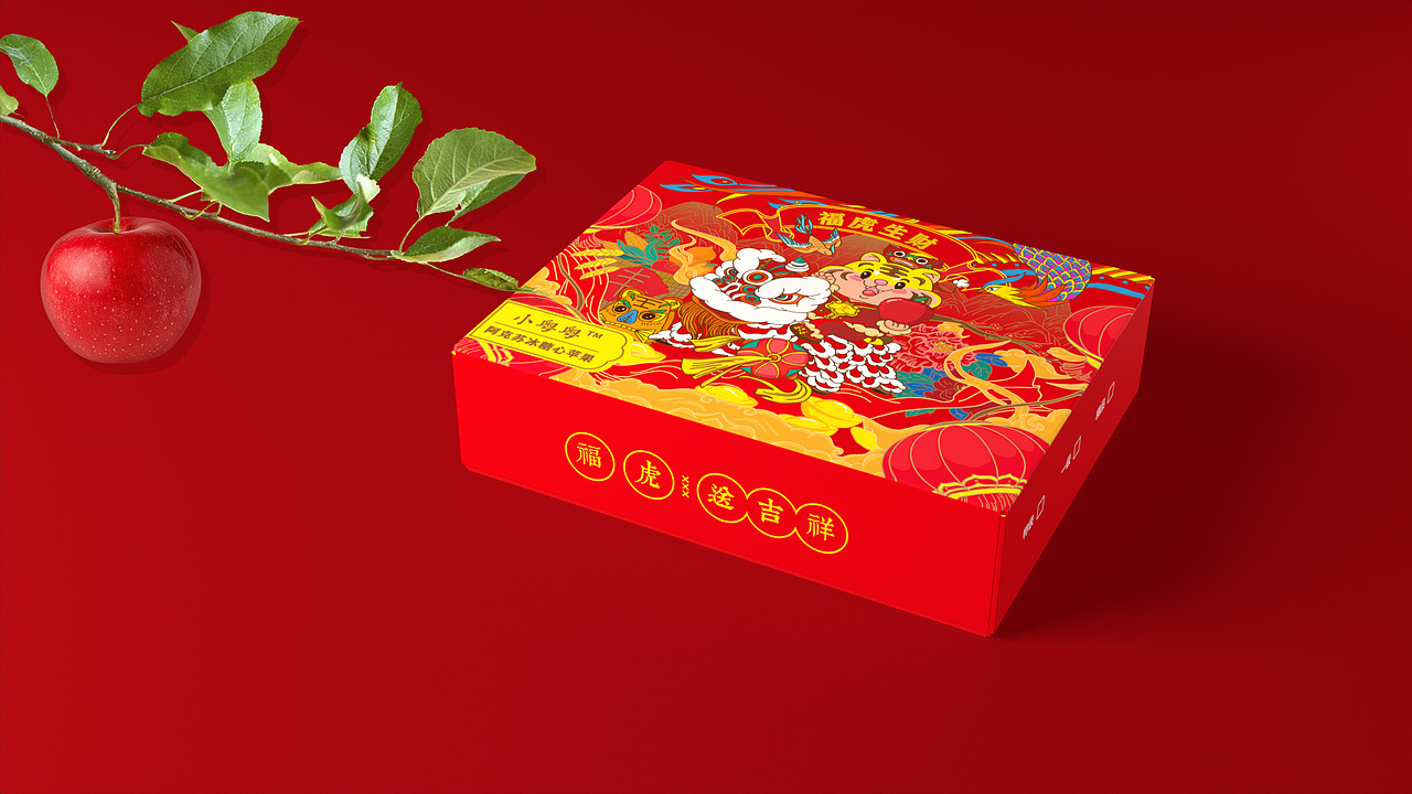 福虎生财苹果包装
