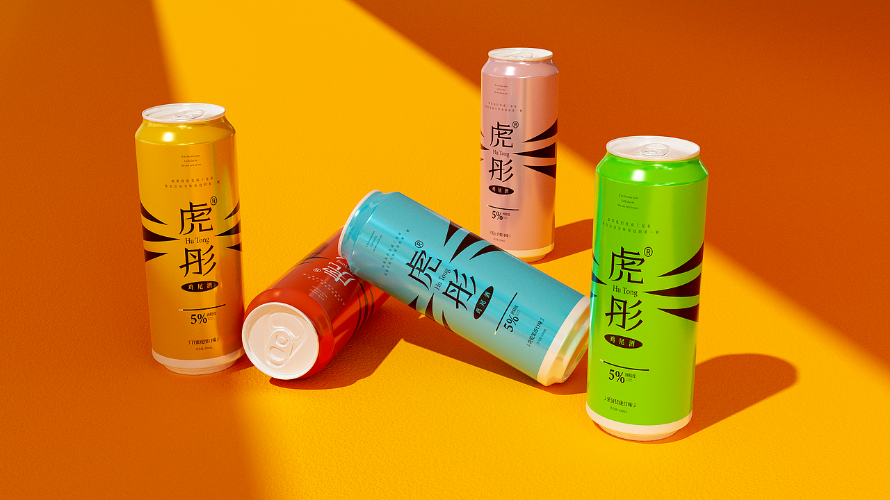 虎彤鸡尾酒包装全案设计—开心笑驰驰（图ZMzU2MTk5MzYw） - 包装 - 站酷设计师开心笑驰驰原创素材 - 站酷ZCOOL