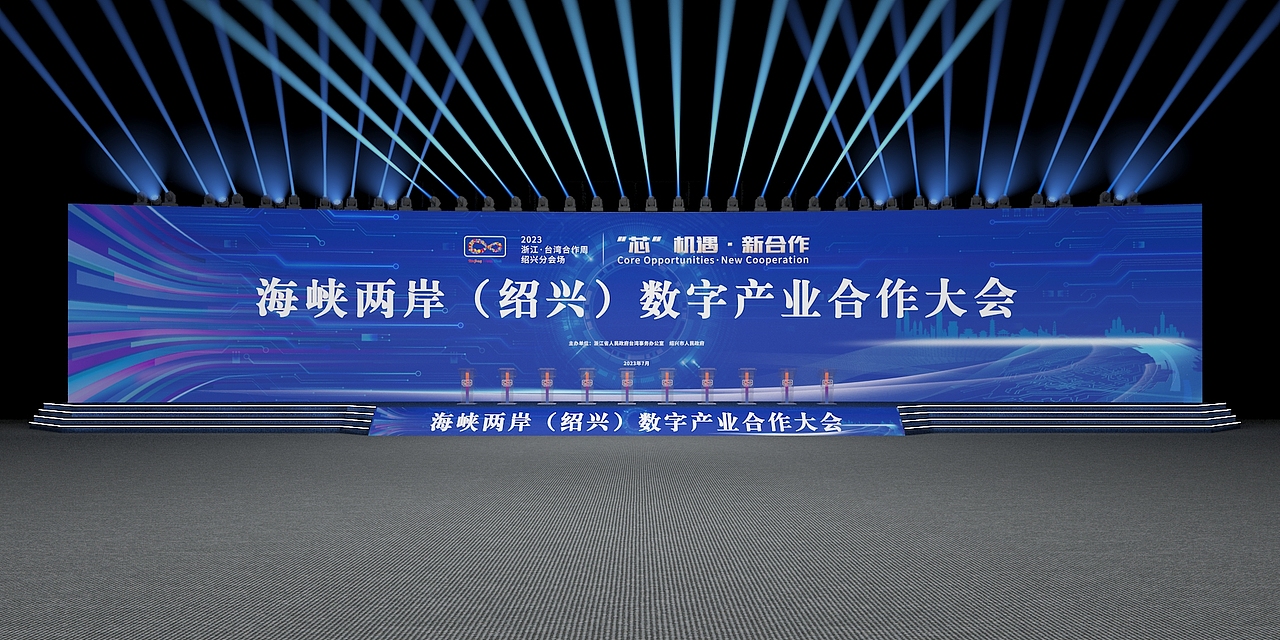 浙江台湾周设计方案（图ZMzU3NjE0MDIw） - 建筑/空间 - 站酷设计师徐天明F原创素材 - 站酷ZCOOL