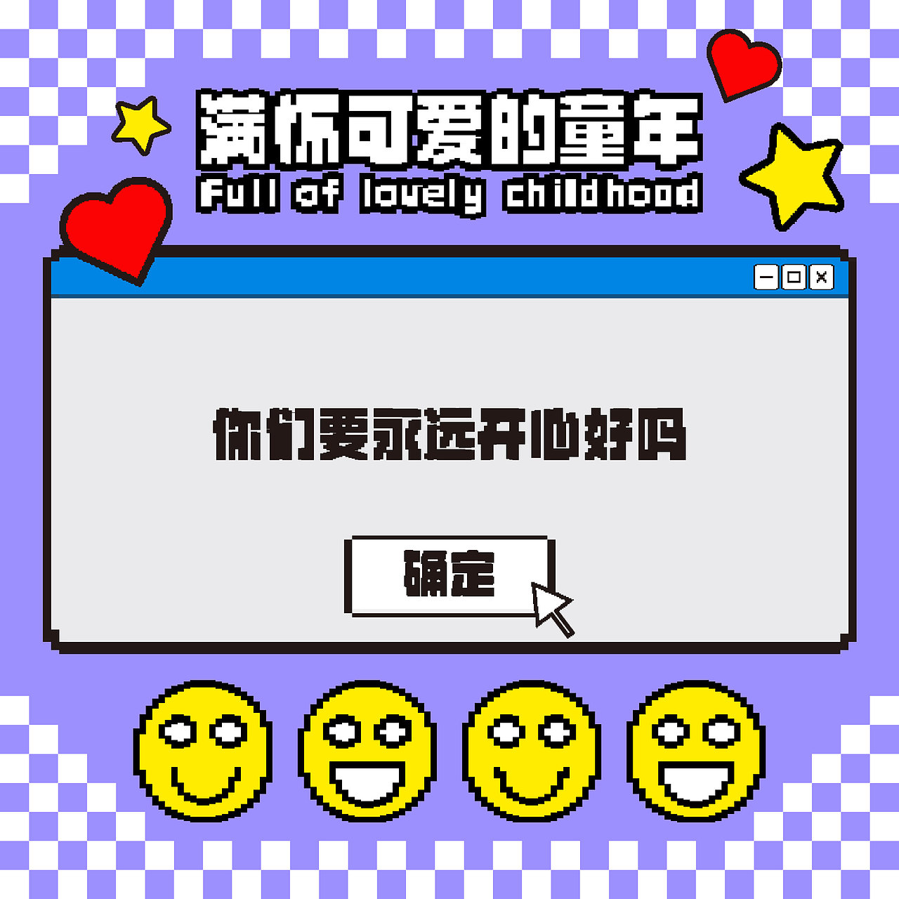 打卡2022.12.30（图ZMzI2NjQ2Mzc2） - 海报 - 站酷设计师Xu小希原创素材 - 站酷ZCOOL