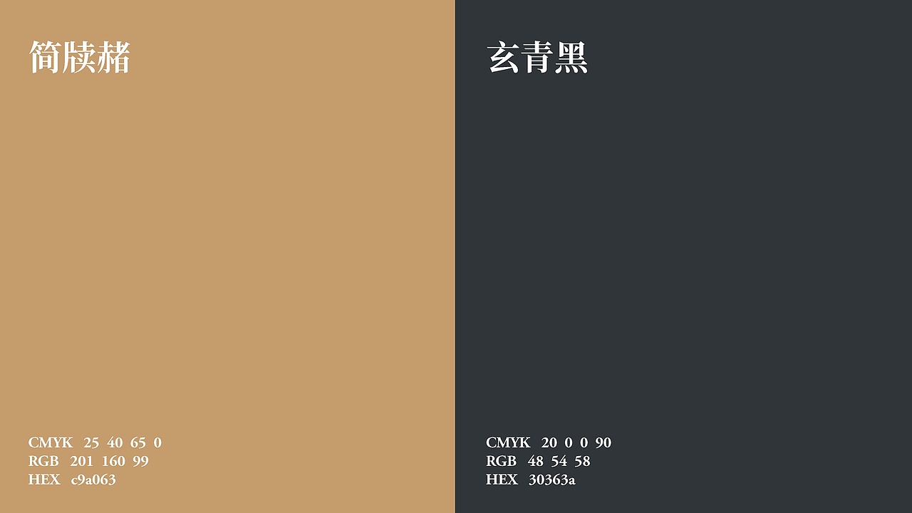 晋陵小学品牌及校园文化建设设计（图ZMzYwNTI4NDU2） - 品牌 - 站酷设计师唐赟原创素材 - 站酷ZCOOL