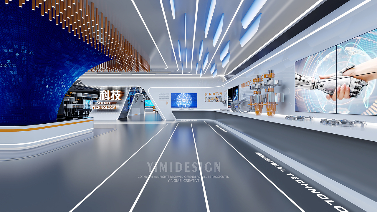 工业互联网展厅 数字展厅 数字时代 数字企业展厅 