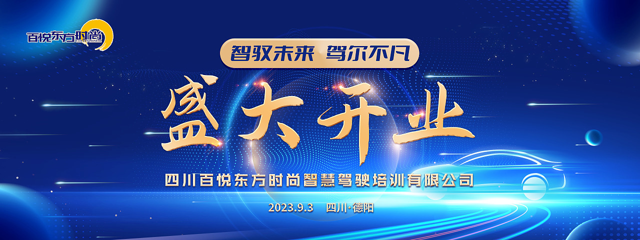 摇滚音乐节物料（图ZMzQ5OTk5NzUy） - 海报 - 站酷设计师画天就地原创素材 - 站酷ZCOOL