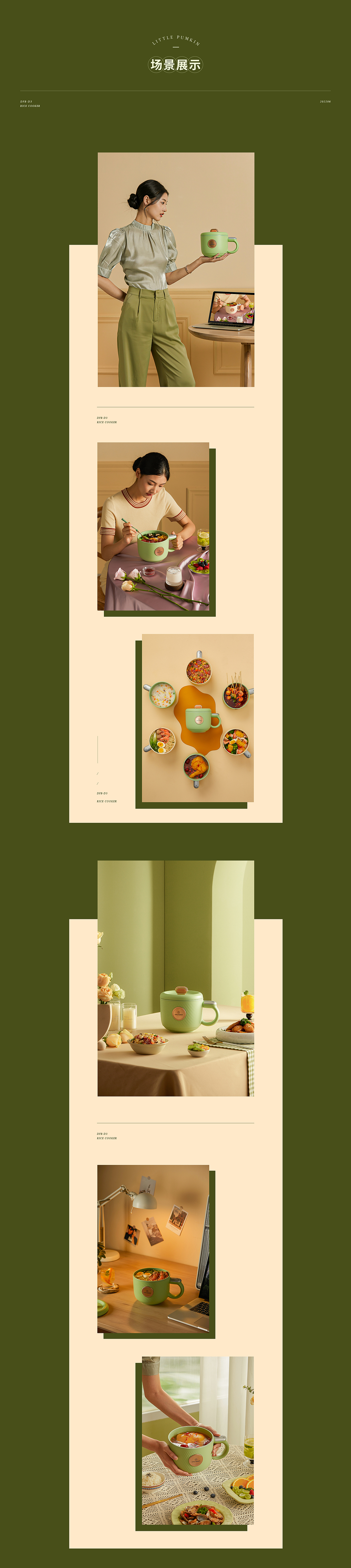 | 小南瓜 | 小家电 | 产品详情页 | 电饭煲 |