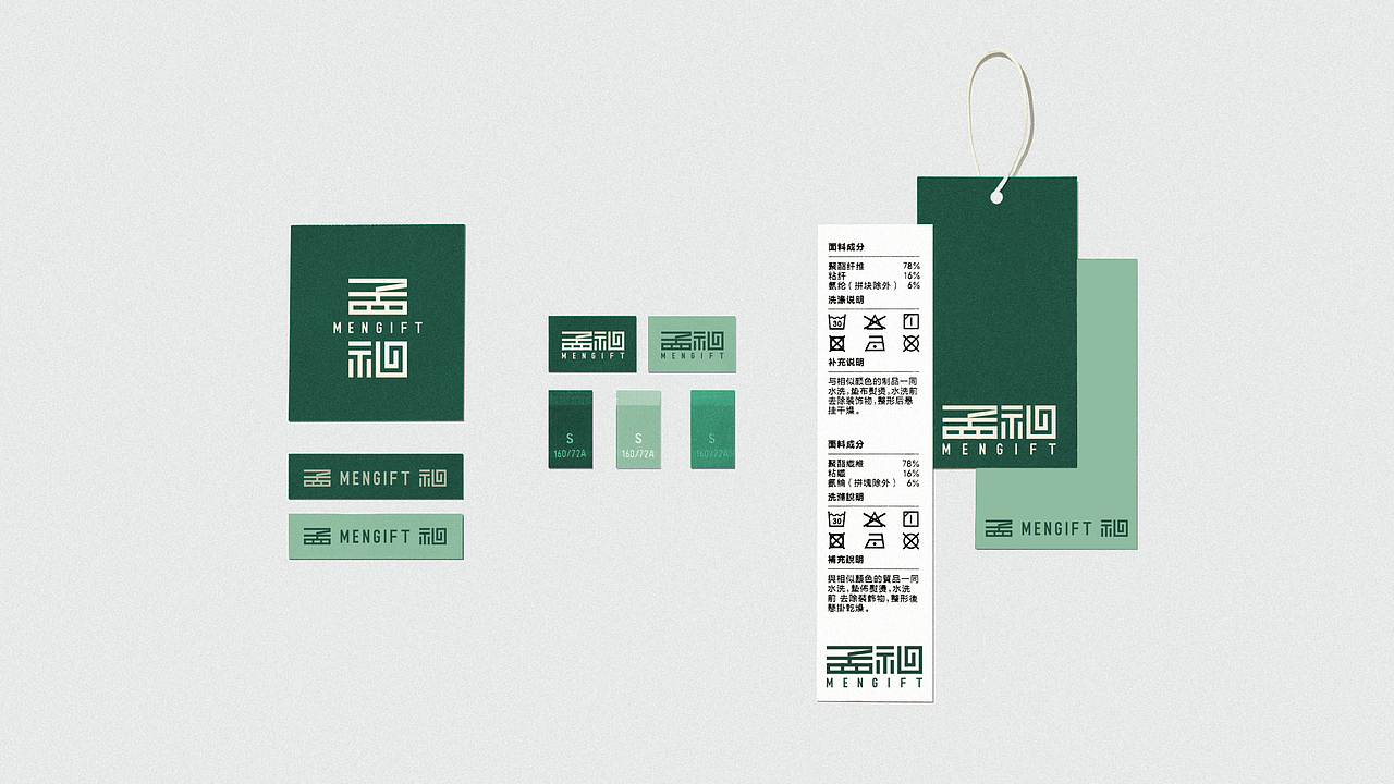 孟礼品牌logo设计（图ZMzIwNDk3MDQ0） - Logo - 站酷设计师有桃有诗设计研学原创素材 - 站酷ZCOOL