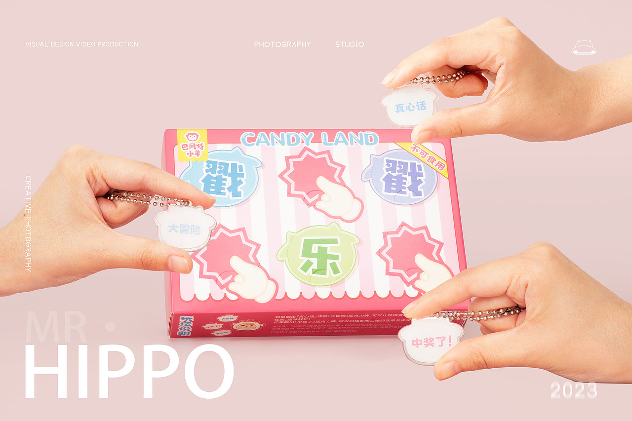 盲盒摄影-巴风特小羊 糖果乐园戳戳乐松松（图ZMzUzMzMwOTEy） - 产品摄影 - 站酷设计师河马先生摄影原创素材 - 站酷ZCOOL