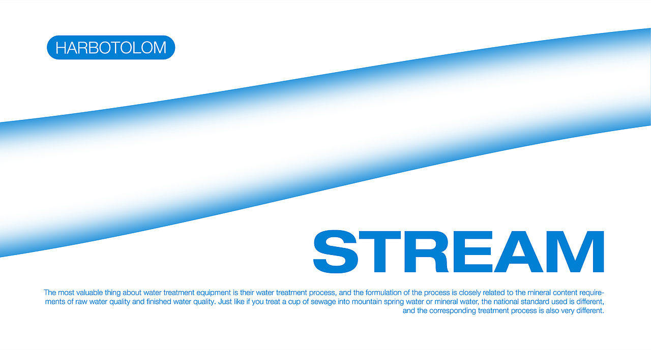 海博天朗品牌设计｜水处理