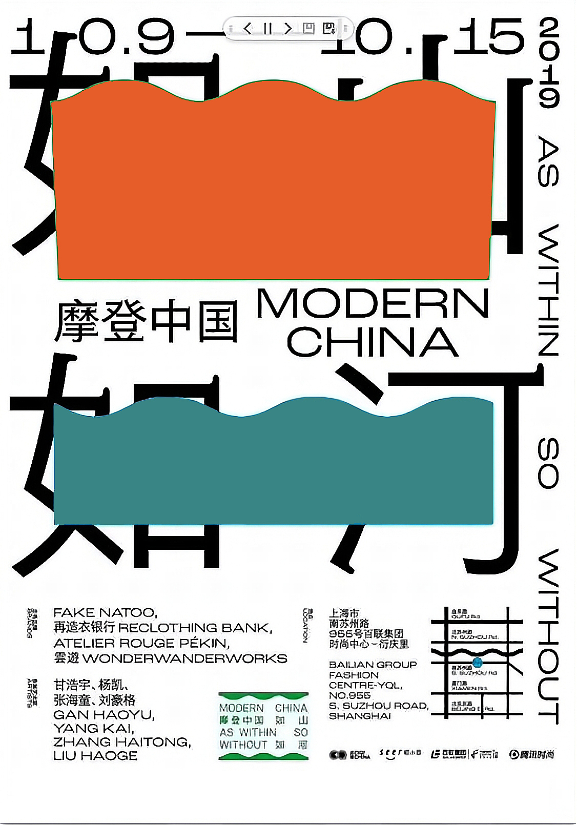 Day24（圖ZMzI1NDU3NTQ0） - 海報(bào) - 站酷設(shè)計(jì)師小吉祥物原創(chuàng)素材 - 站酷ZCOOL