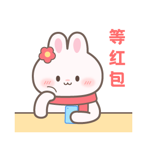 兔年拜年表情包（图ZMzI3NzQwNDQw） - 主题/皮肤 - 站酷设计师倔强sdr原创素材 - 站酷ZCOOL