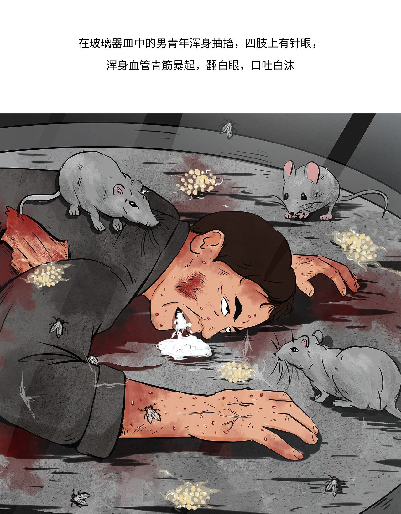 动画《点亮南京》19集-隐秘基地