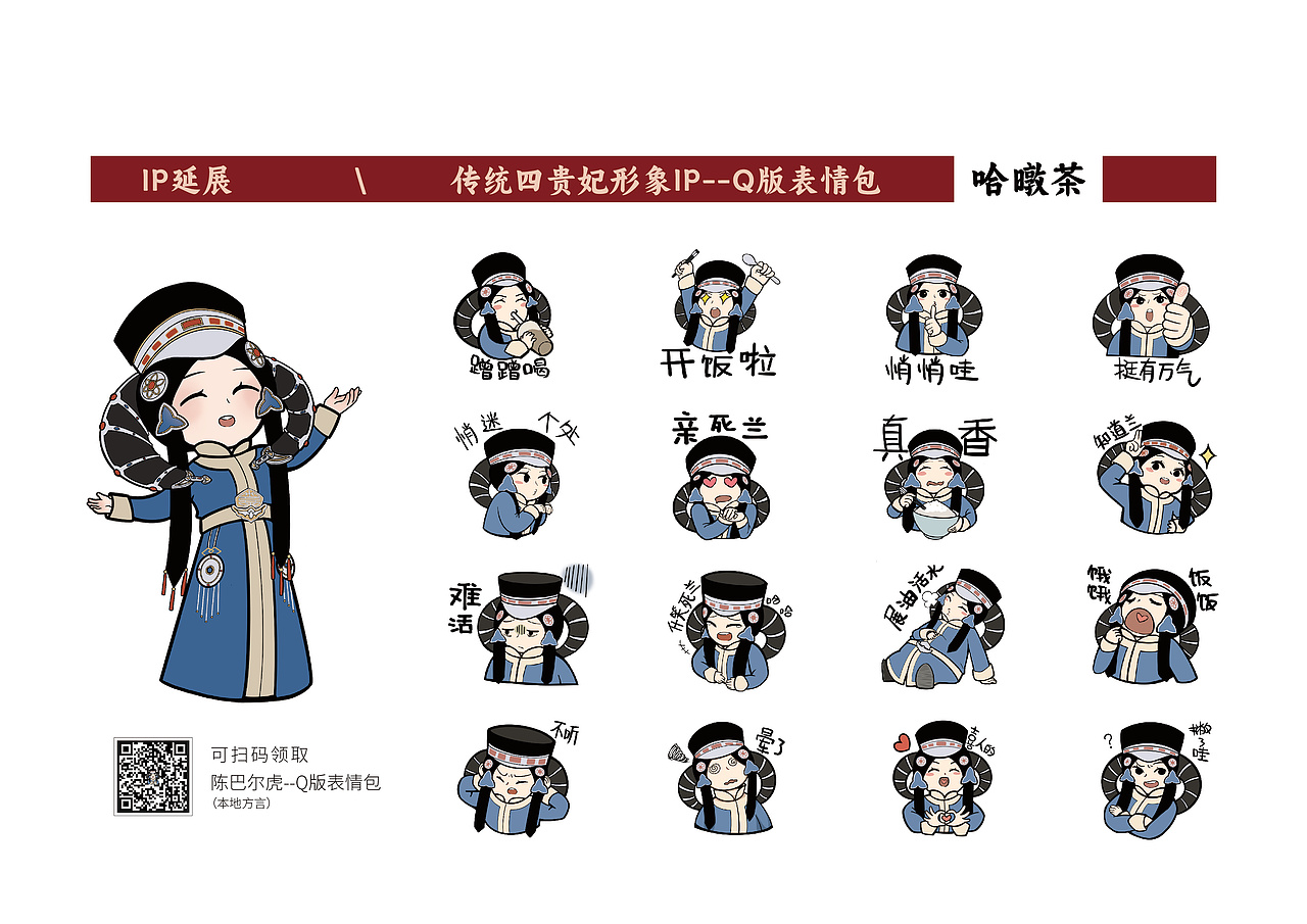 奶茶VI手册（图ZMzYxMDUzNzIw） - 品牌 - 站酷设计师星雨亮满天原创素材 - 站酷ZCOOL