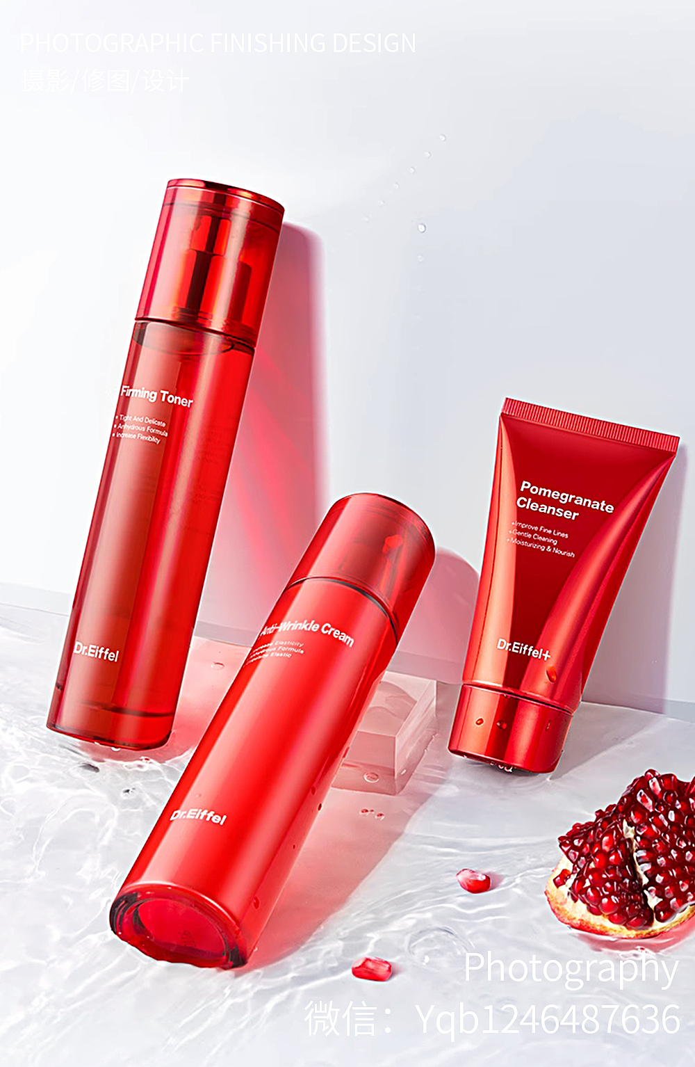 植物科技风护肤品化妆品产品拍摄&后期精修