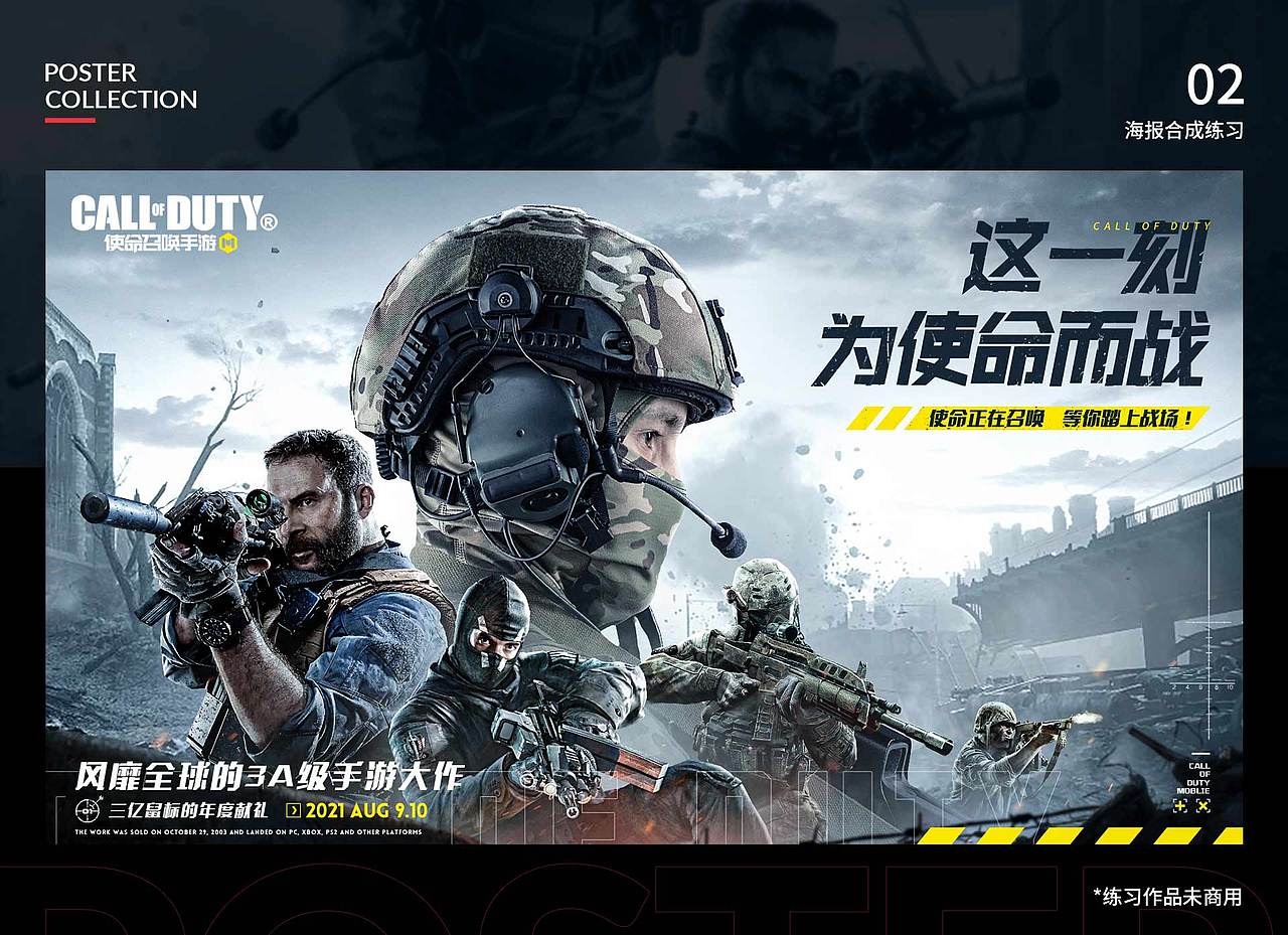 【游戏视觉】2021-2022部分游戏视觉作品汇总（图ZMzAyOTg2NDY4） - 宣传物料 - 站酷设计师李小样Meow原创素材 - 站酷ZCOOL
