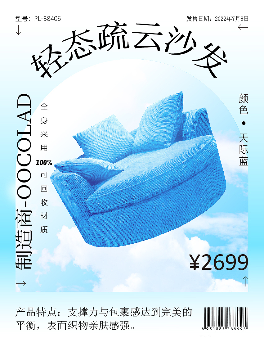 海报（图ZMzE5MTQyMzIw） - 海报 - 站酷设计师面具熊原创素材 - 站酷ZCOOL