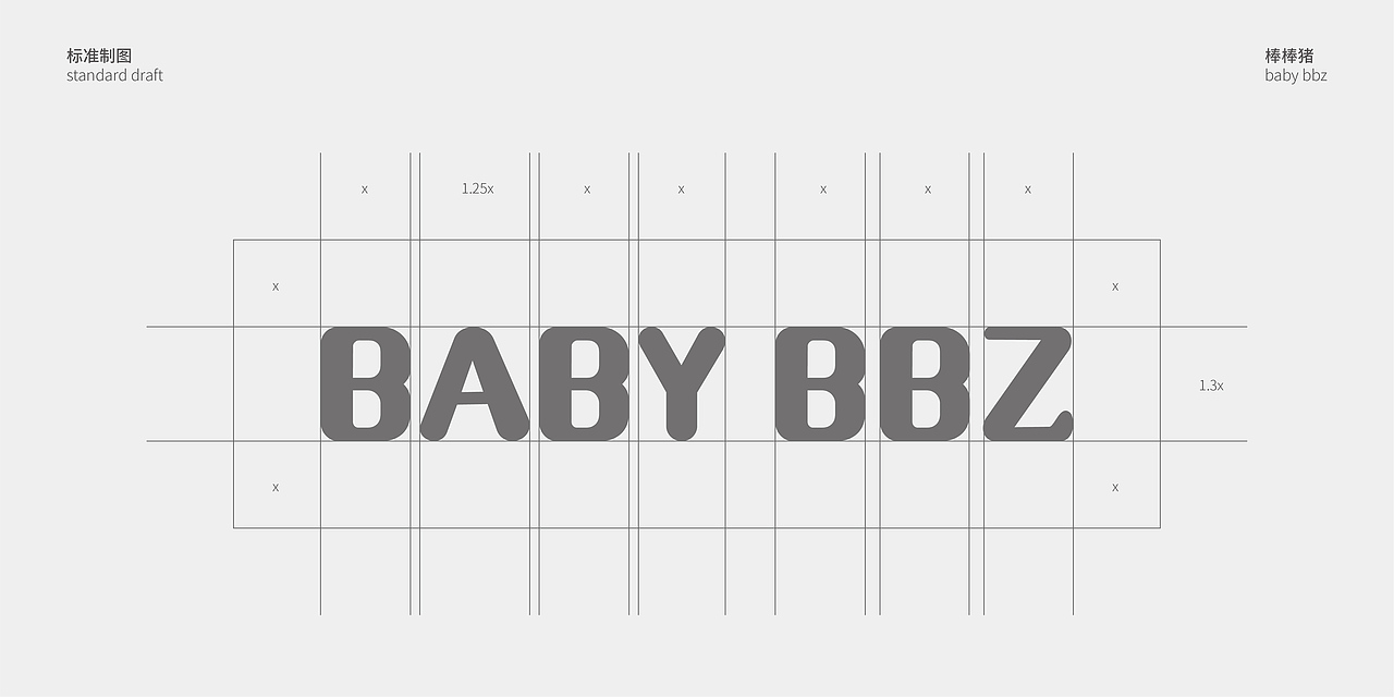 BABY BBZ | 品牌视觉