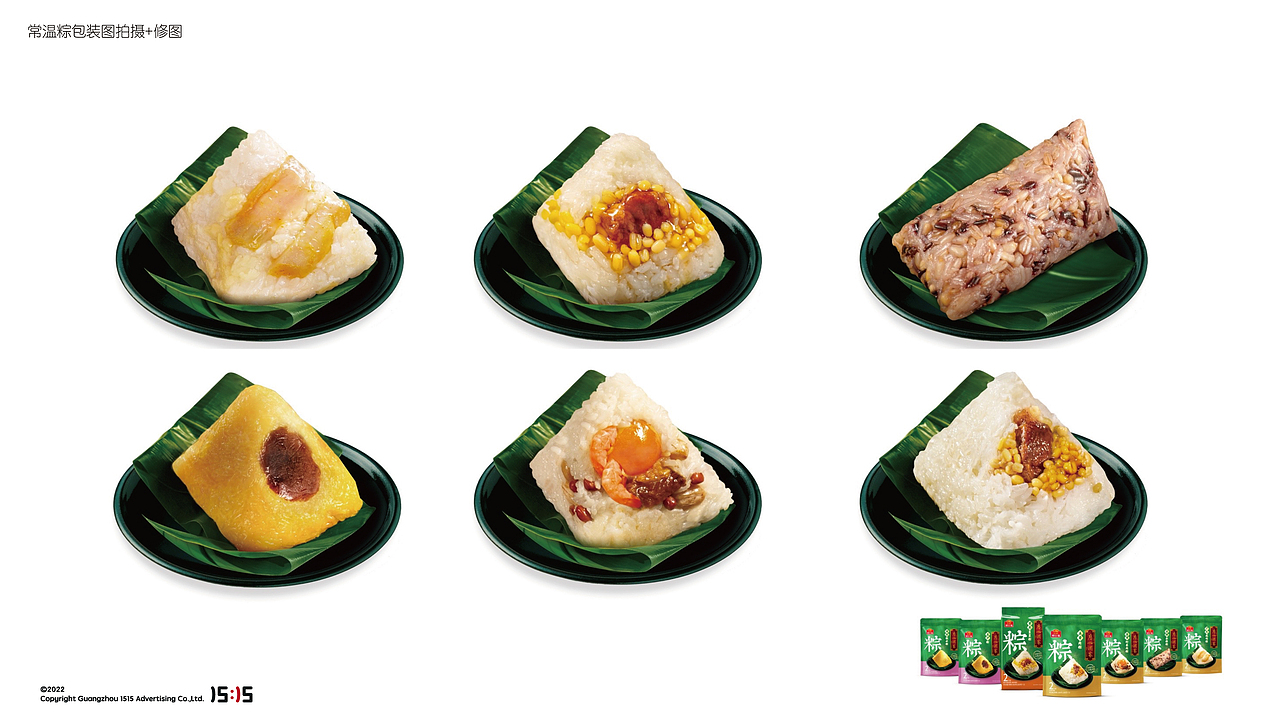 1515品牌包装设计案例