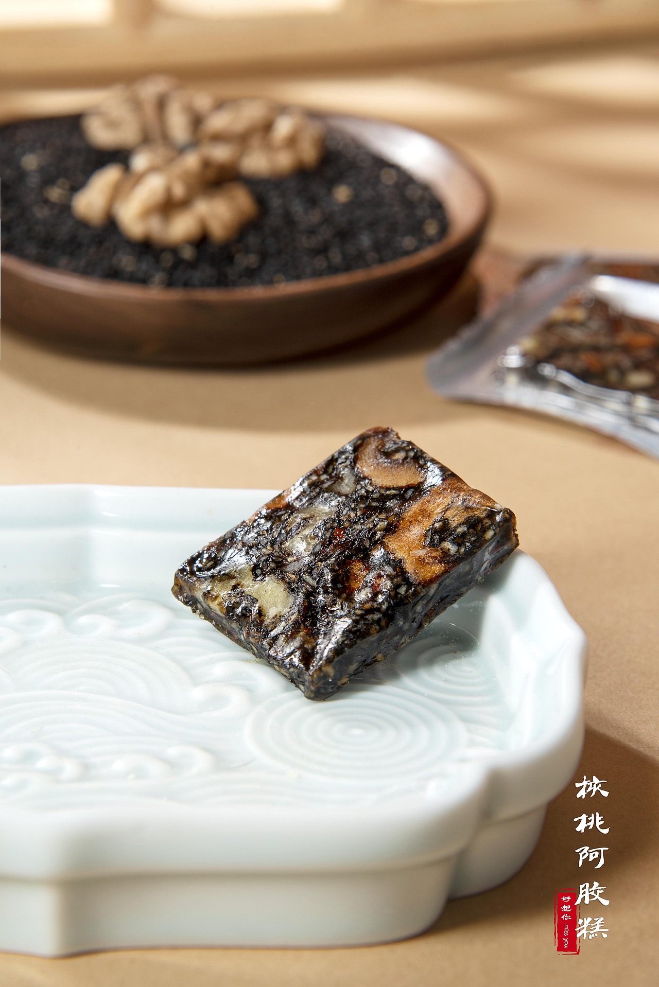 核桃阿胶糕 | 滋补品拍摄（图ZMzAxODQ4MTI0） - 美食摄影 - 站酷设计师快门食刻原创素材 - 站酷ZCOOL