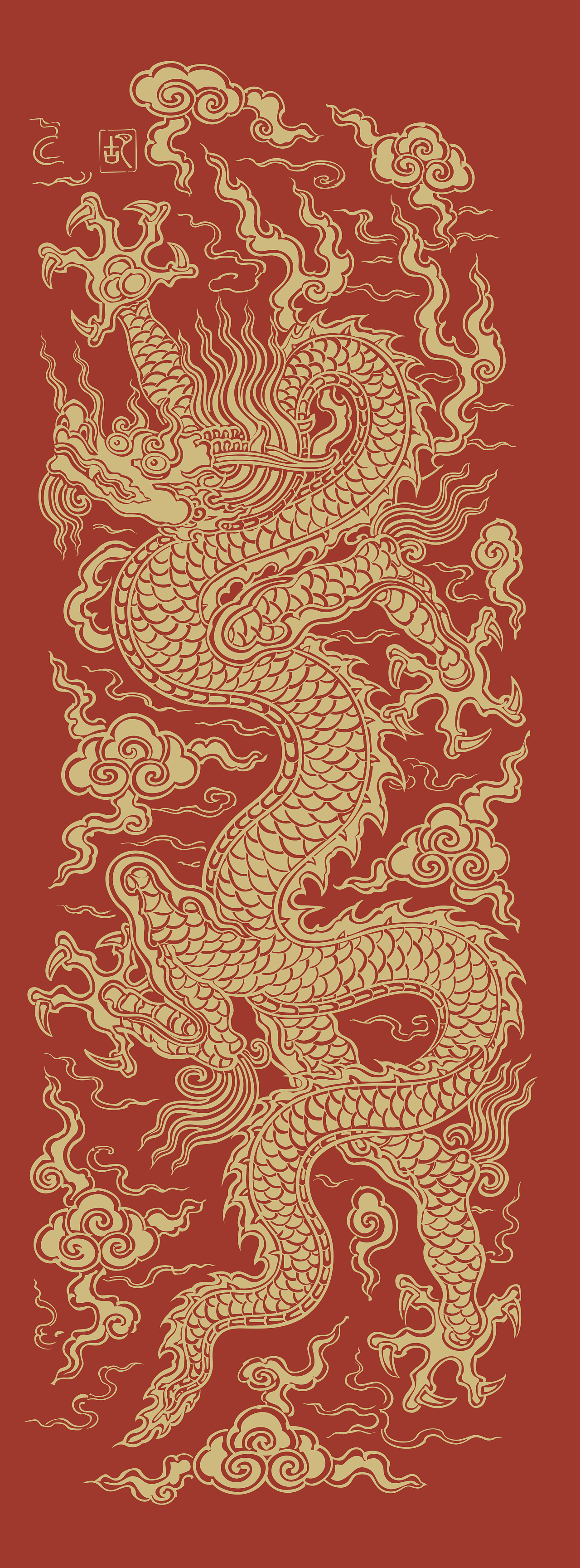 中国传龙纹样龙纹（图ZMzUzNDUyNzgw） - 艺术插画 - 站酷设计师一江春水寒原创素材 - 站酷ZCOOL