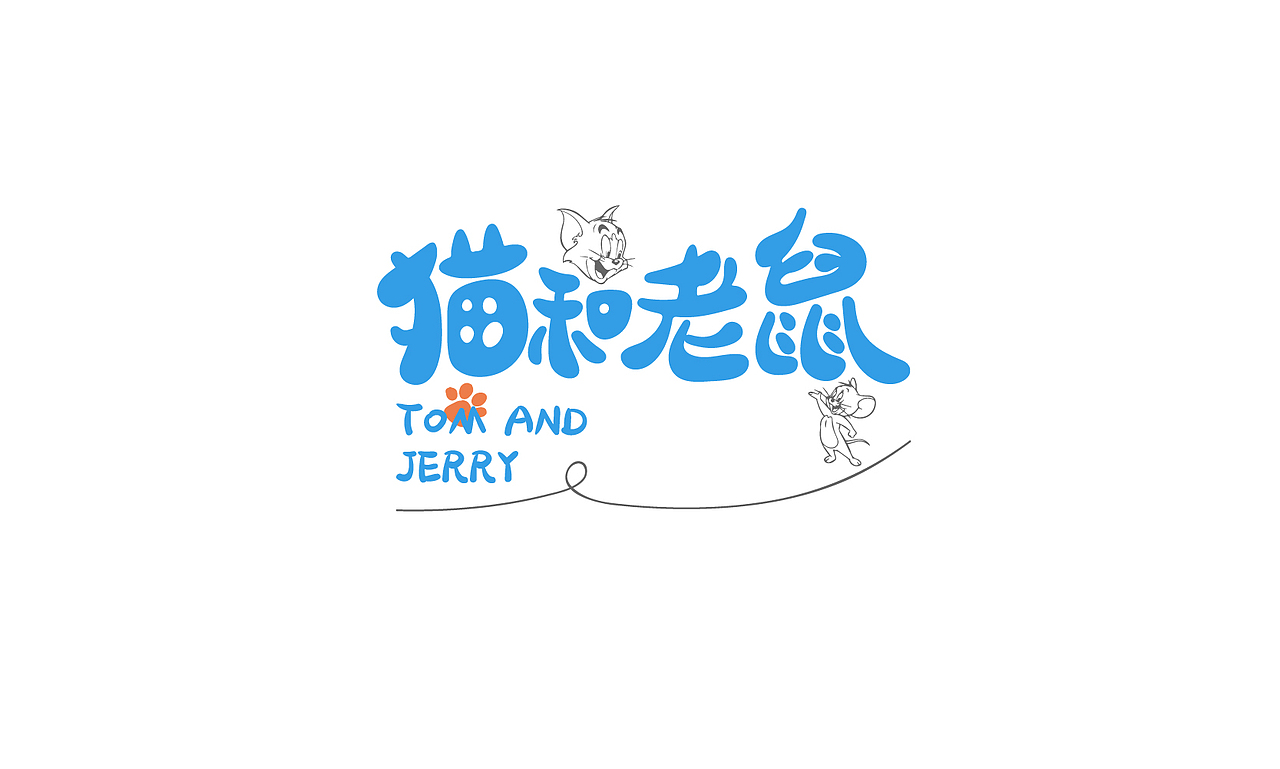 各种风格字体的一些尝试