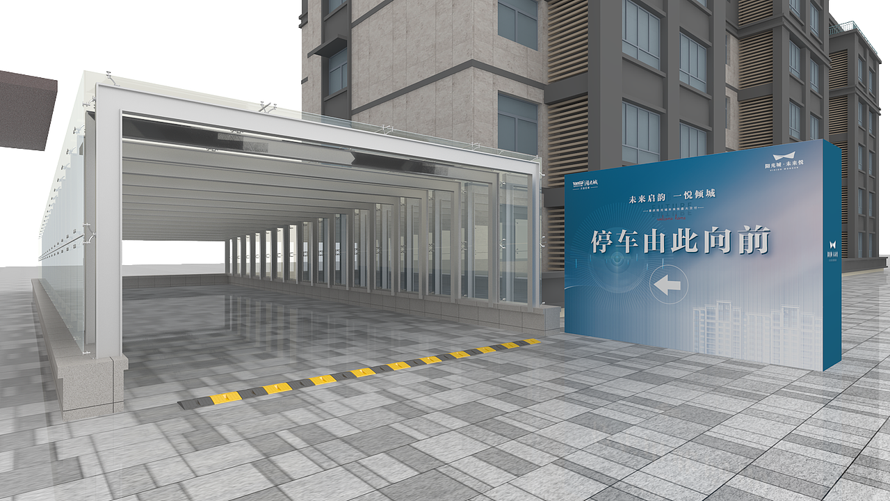 重庆阳光城 未来悦（图ZMzAxMjUyNDQw） - 其他 - 站酷设计师蒋亚林原创素材 - 站酷ZCOOL