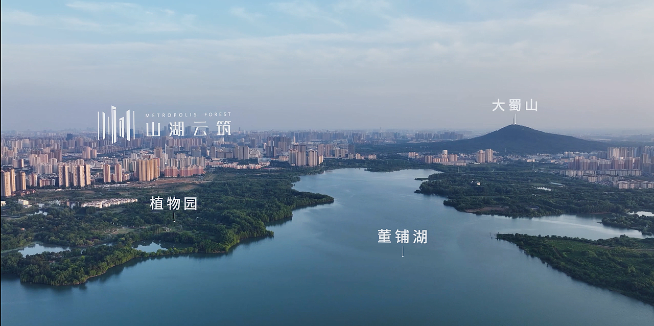 金隅中交【来自山湖的召唤】