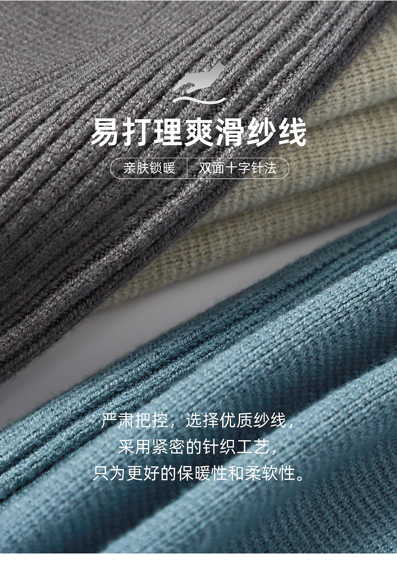 《毛衣細(xì)節(jié)攝影》（圖ZMzQ4MDQyODMy） - 產(chǎn)品攝影 - 站酷設(shè)計(jì)師梁大蝦呀原創(chuàng)素材 - 站酷ZCOOL