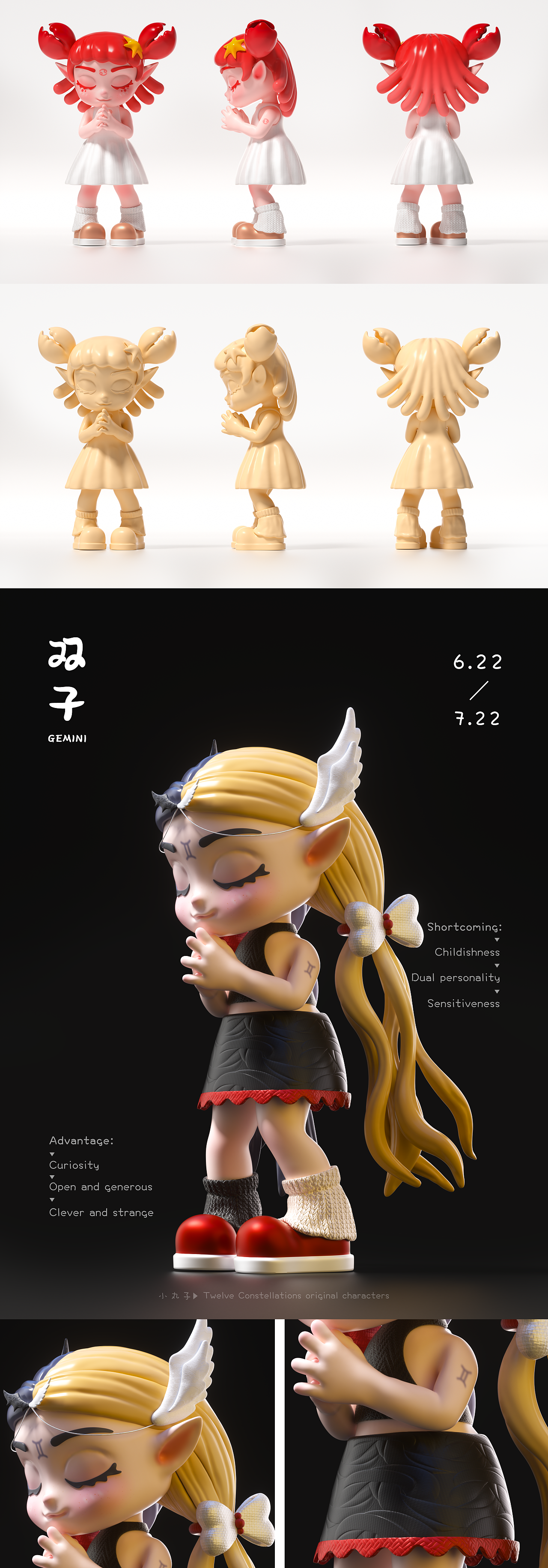 十二星座精灵-上（图ZMzUxODY4ODEy） - 人物/生物 - 站酷设计师丸子丫i原创素材 - 站酷ZCOOL