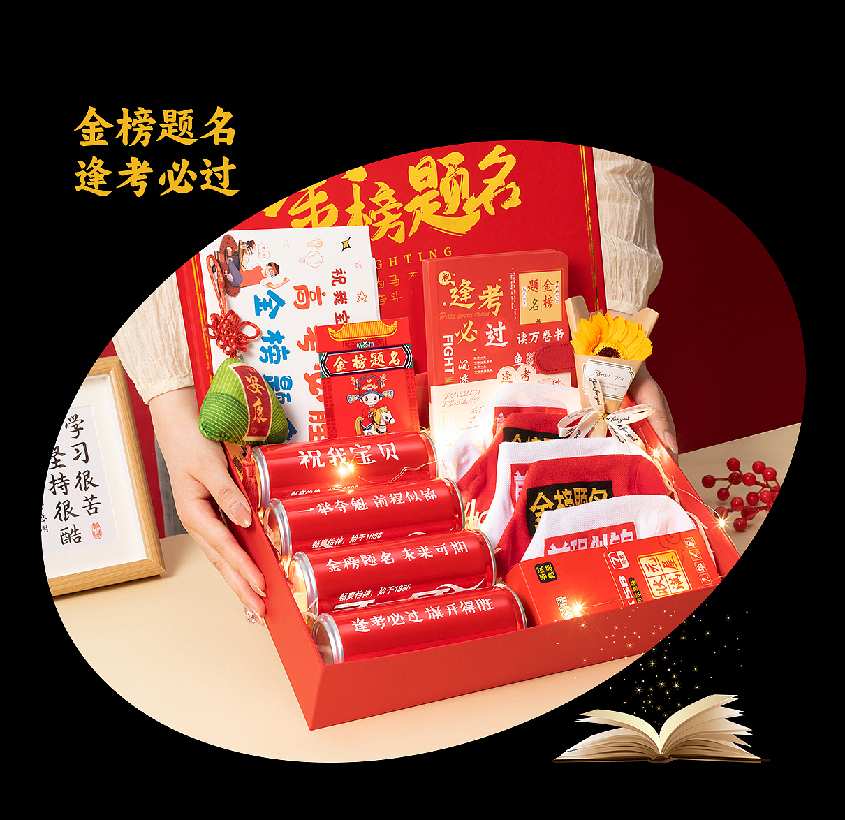 2023年度电商产品拍摄合集