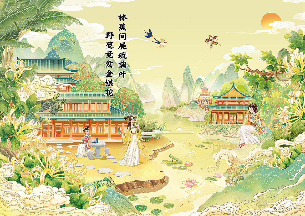 参半漱口水新国风包装插画设计