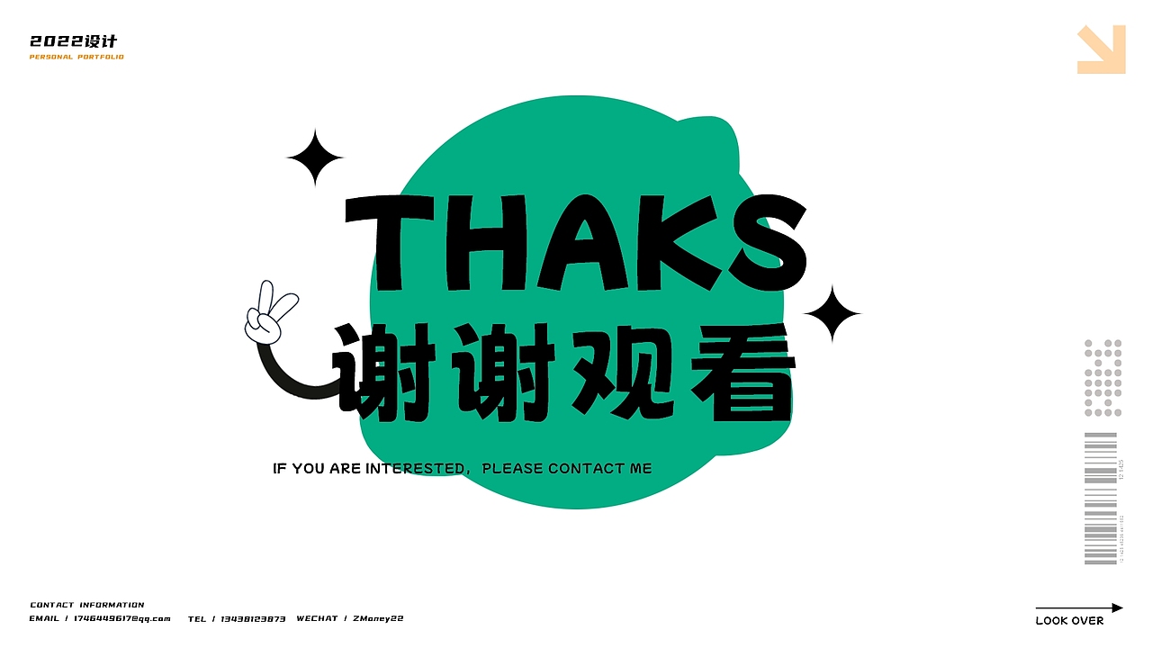 zj-设计作品集（图ZMzAzMDA4MTM2） - 软件界面 - 站酷设计师曾小钱钱z原创素材 - 站酷ZCOOL