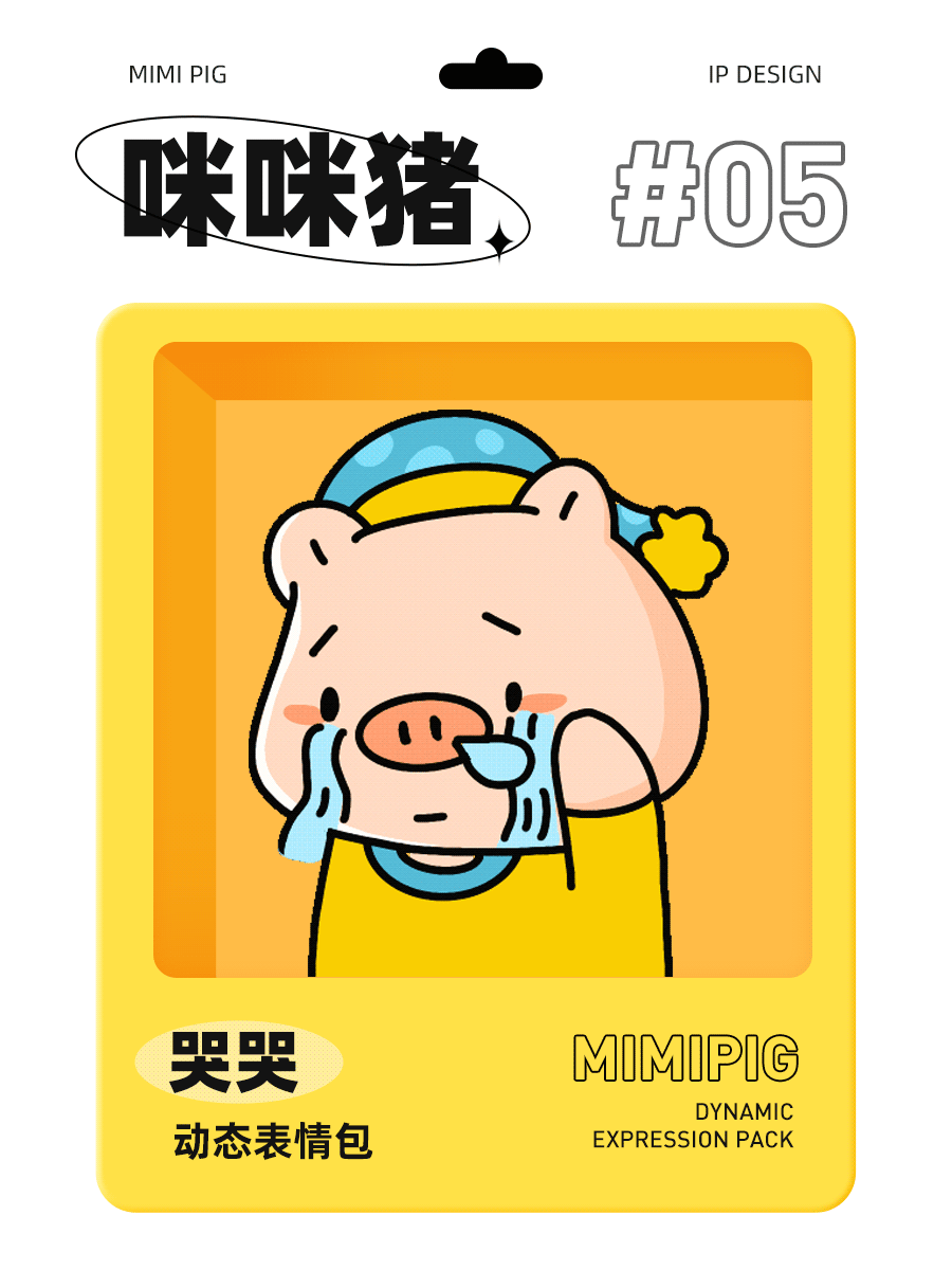 #插画合集#动态表情包作品分享【2023年4月更新】