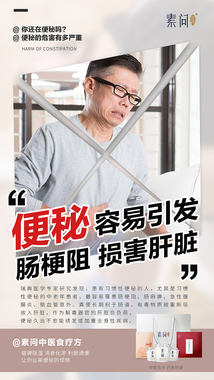 海报（图ZMzAwNDY5NDY4） - 海报 - 站酷设计师丨路上原创素材 - 站酷ZCOOL