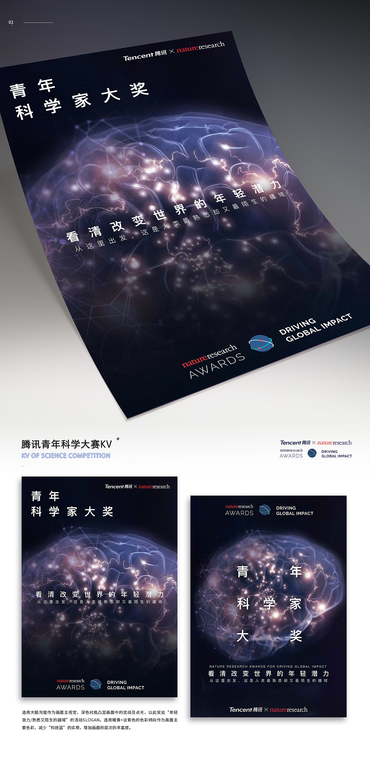 【正经造物|ZEN&GIN】2021年项目汇总（图ZMzAxODQ5Mjg4） - 海报 - 站酷设计师正经造物原创素材 - 站酷ZCOOL